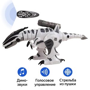Умный робот-динозавр "Пультовод" тирекс, ZY796840, радиоуправление, звуковые и световые эффекты, стреляет