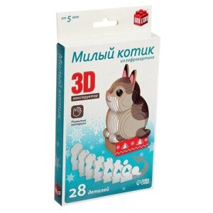 UNICON 3D конструктор «Милый котик», 28 деталей