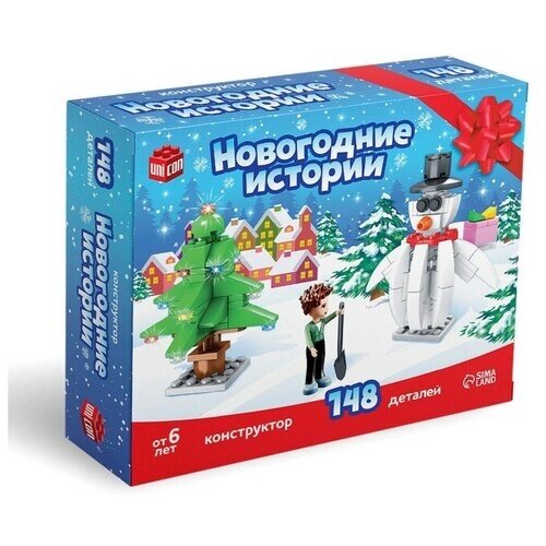 UNICON Конструктор «Новогодние истории, снеговик и мальчик», 148 деталей от компании М.Видео - фото 1