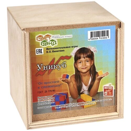 «Уникуб», деревянные кубики от компании М.Видео - фото 1