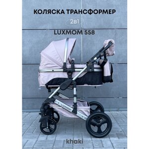 Универсальная коляска-трансформер для новорожденных Luxmom 558 пустынно-желтый