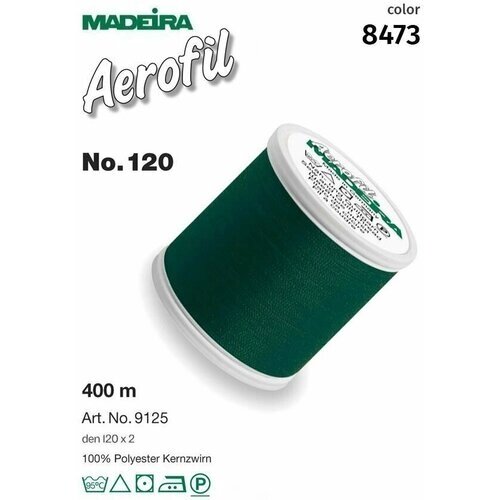 Универсальные швейные нитки Aerofil Madeira № 120, 400 м от компании М.Видео - фото 1