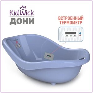 Ванночка детская для купания новорожденных Kidwick МП Дони с термометром, голубой/т. голубой