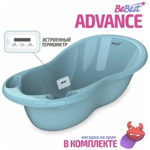 Ванночка для купания новорожденных BeBest "Advance" с термометром, голубой