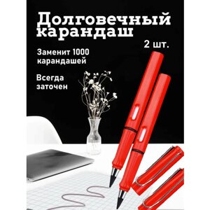 Вечный простой карандаш красный, 2 штуки