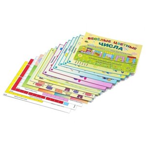 «Весёлые цветные числа», игровой материал для детей 3-4 лет