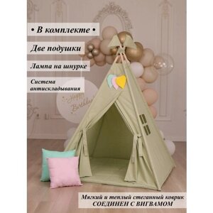 Вигвам игровая палатка домик для детей (оливковы)