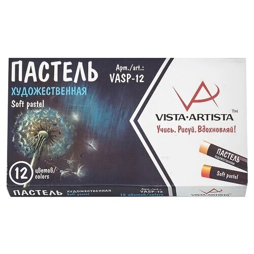 Vista-Artista Пастель сухая VASP-12, 12 цветов от компании М.Видео - фото 1