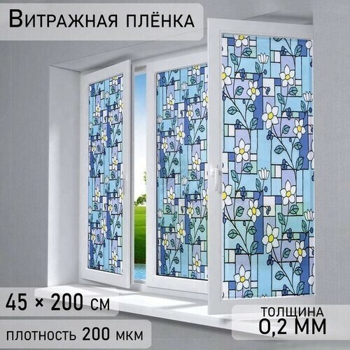 Витражная плeнка Мозаика из цветов, 45x200 см от компании М.Видео - фото 1