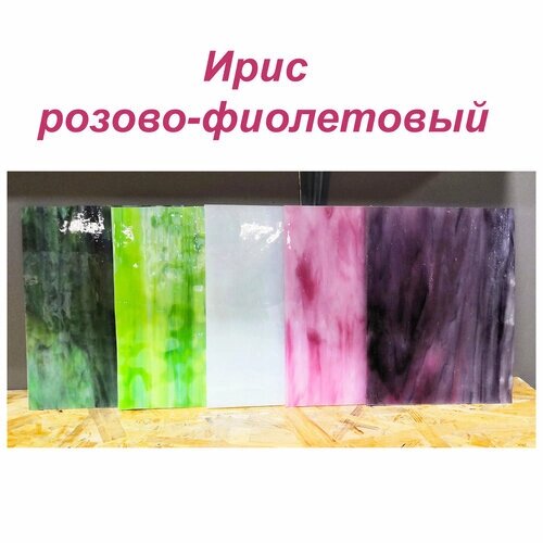 Витражное стекло Ирис розово-фиолетовый от компании М.Видео - фото 1