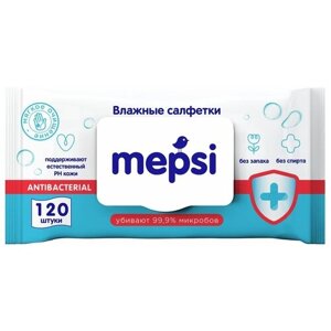 Влажные антибактериальные салфетки Mepsi, 120 шт.