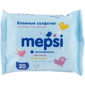Влажные детские салфетки MEPSI, 72 шт. с клапаном
