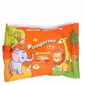 Влажные салфетки Pamperino Kids детские с ромашкой и витамином Е,50 шт 4 упаковки