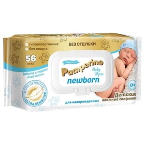 Влажные салфетки Pamperino Newborn, пластиковая крышка, 56 шт.