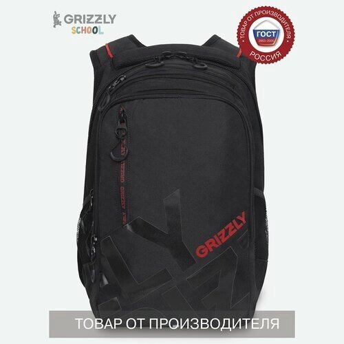 Вместительный школьный рюкзак GRIZZLY (мужской) - сохраняет правильную осанку RU-338-2/2 от компании М.Видео - фото 1