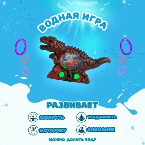 Водная игра «Динозавр», цвета микс от компании М.Видео - фото 1