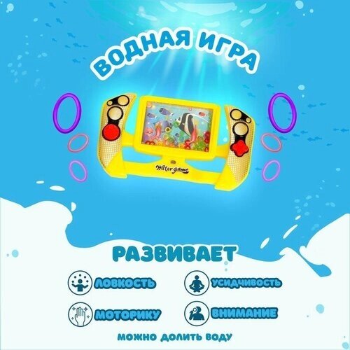 Водная игра «Монитор», цвета микс от компании М.Видео - фото 1