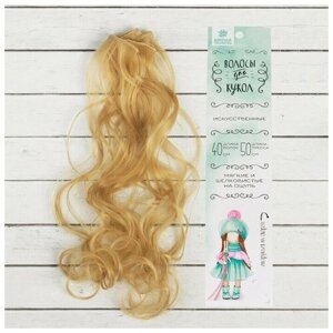 Волосы - тресс для кукол "Кудри"длина волос: 40 см, ширина: 50 см,15