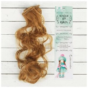 Волосы - тресс для кукол «Кудри» длина волос: 40 см, ширина: 50 см,27А