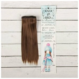 Волосы - тресс для кукол "Прямые" длина волос 15 см, ширина 100 см, 1 шт.