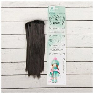 Волосы - тресс для кукол «Прямые» длина волос: 15 см ширина: 100 см цвет № 3