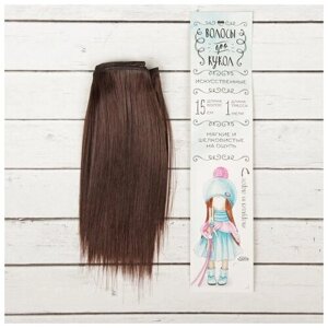 Волосы - тресс для кукол "Прямые" длина волос 15 см, ширина 100 см, цвет № 4 2294885