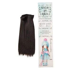 Волосы - тресс для кукол «Прямые» длина волос: 15 см, ширина: 100 см, цвет № 4В