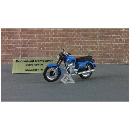 Восход-3М мотоцикл (синий) модель в масштабе 1:43 от компании М.Видео - фото 1