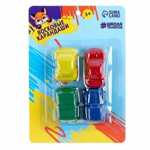 Восковые карандаши «Машины», набор 4 цвета (комплект из 4 шт)