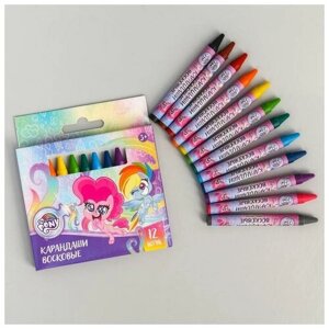 Восковые карандаши My Little Pony, набор 12 цветов, высота - 8см, диаметр - 0,8 см