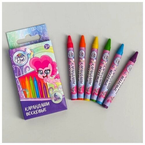 Восковые карандаши My Little Pony, набор 6 цветов, высота - 8см, диаметр - 0,8 см от компании М.Видео - фото 1