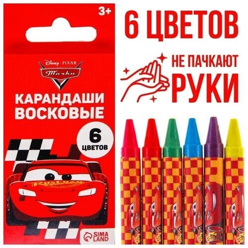 Восковые карандаши, набор 6 цветов, Тачки от компании М.Видео - фото 1