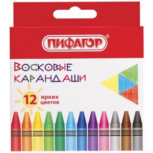 Восковые карандаши пифагор "солнышко", набор 12 цветов, 227279