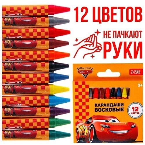 Восковые карандаши Тачки, набор 12 цветов от компании М.Видео - фото 1