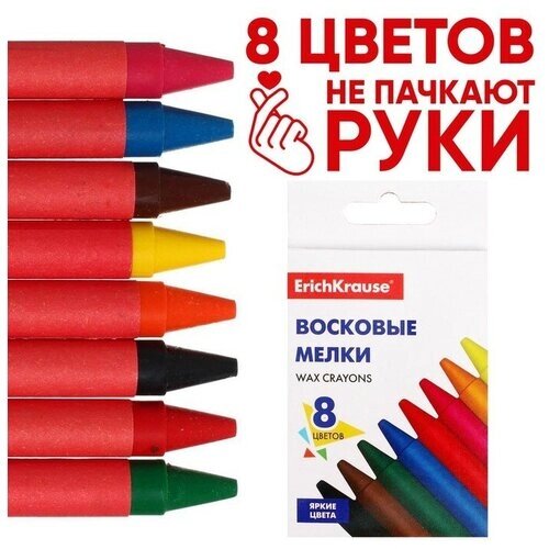 Восковые мелки 8 цветов, Basic от компании М.Видео - фото 1