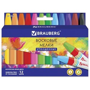 Восковые мелки утолщенные BRAUBERG "академия", набор 12 цветов, на масляной основе, яркие цвета, 227295