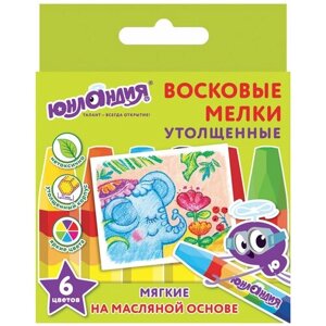 Восковые мелки утолщенные юнландия "юнландик И индийский слон", набор 6 цветов, масляная основа, 227296 (цена за 12 шт)