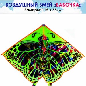 Воздушный змей "Бабочка", 115х55 см. 43852 / Зеленый