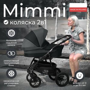 Всесезонная универсальная коляска 2в1 с надувными колесами Sweet Baby Mimmi Black