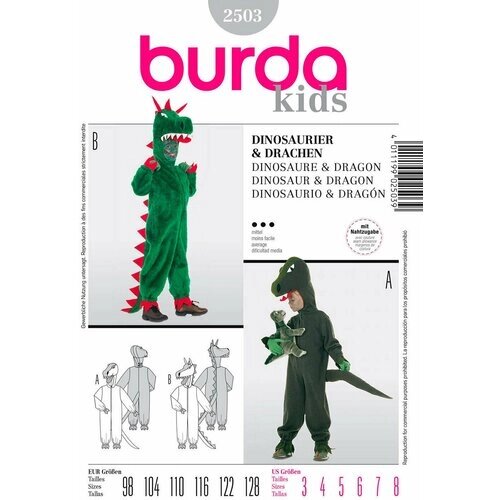 Выкройка Burda 2503 - Дракоша от компании М.Видео - фото 1