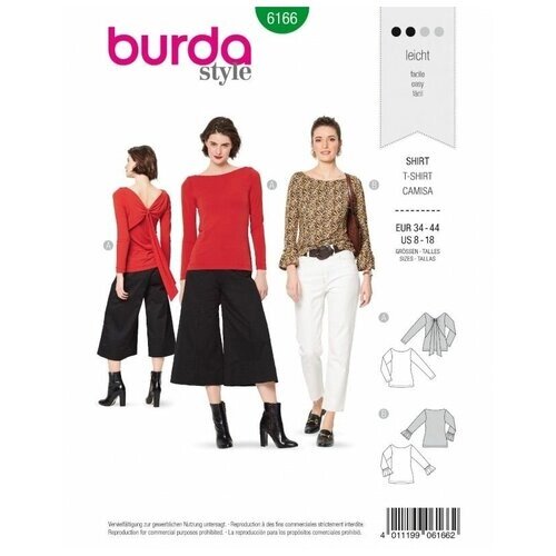 Выкройка Burda 6166 - блузки от компании М.Видео - фото 1