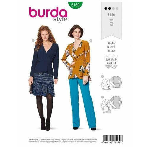 Выкройка Burda 6169 - блузки от компании М.Видео - фото 1