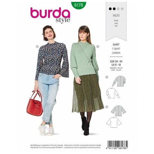 Выкройка Burda 6178 - блузки от компании М.Видео - фото 1