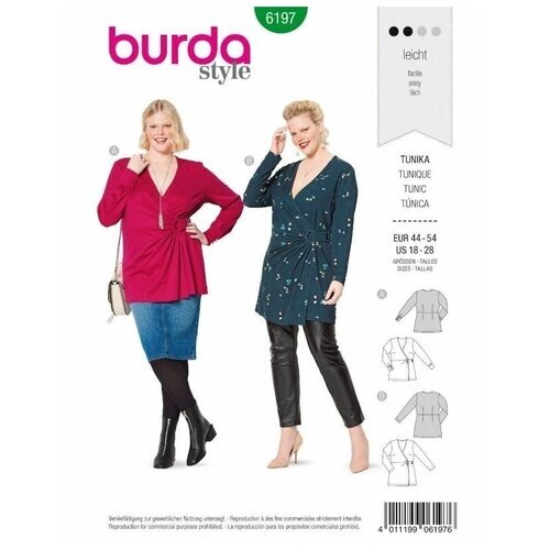 Выкройка Burda 6197 - женские туники от компании М.Видео - фото 1