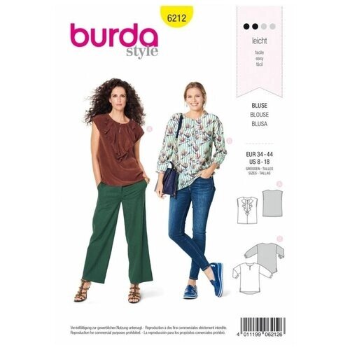 Выкройка Burda 6212 - Женская (блузы-топы-туники) от компании М.Видео - фото 1