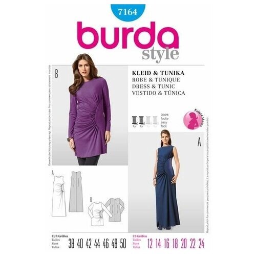 Выкройка Burda 7164-Вечернее платье, туника для будущей мамы от компании М.Видео - фото 1