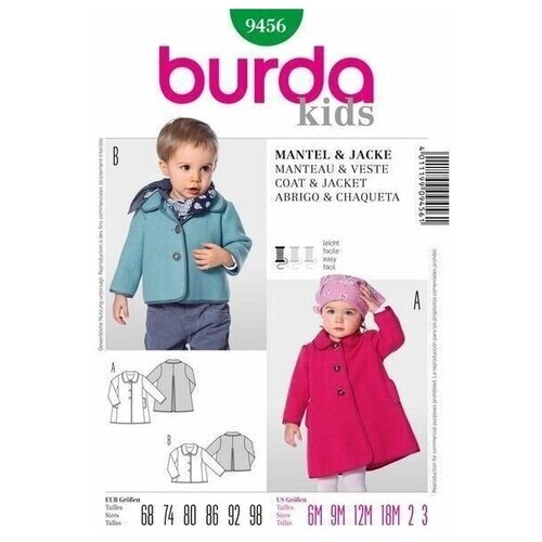 Выкройка Burda 9456-Пальто, Куртка от компании М.Видео - фото 1
