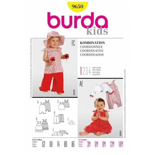 Выкройка Burda 9650-Комплект летний от компании М.Видео - фото 1