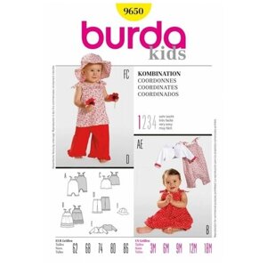 Выкройка Burda 9650-Комплект летний