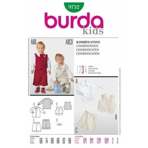 Выкройка Burda 9732 — Праздничный костюм от компании М.Видео - фото 1